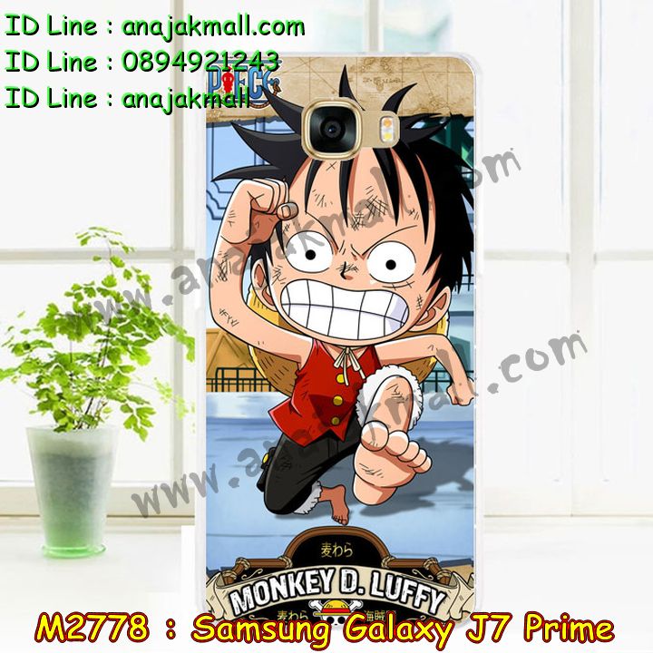 M2778 เคสแข็ง Samsung Galaxy J7 Prime พิมพ์ลายการ์ตูน รูปที่ 5