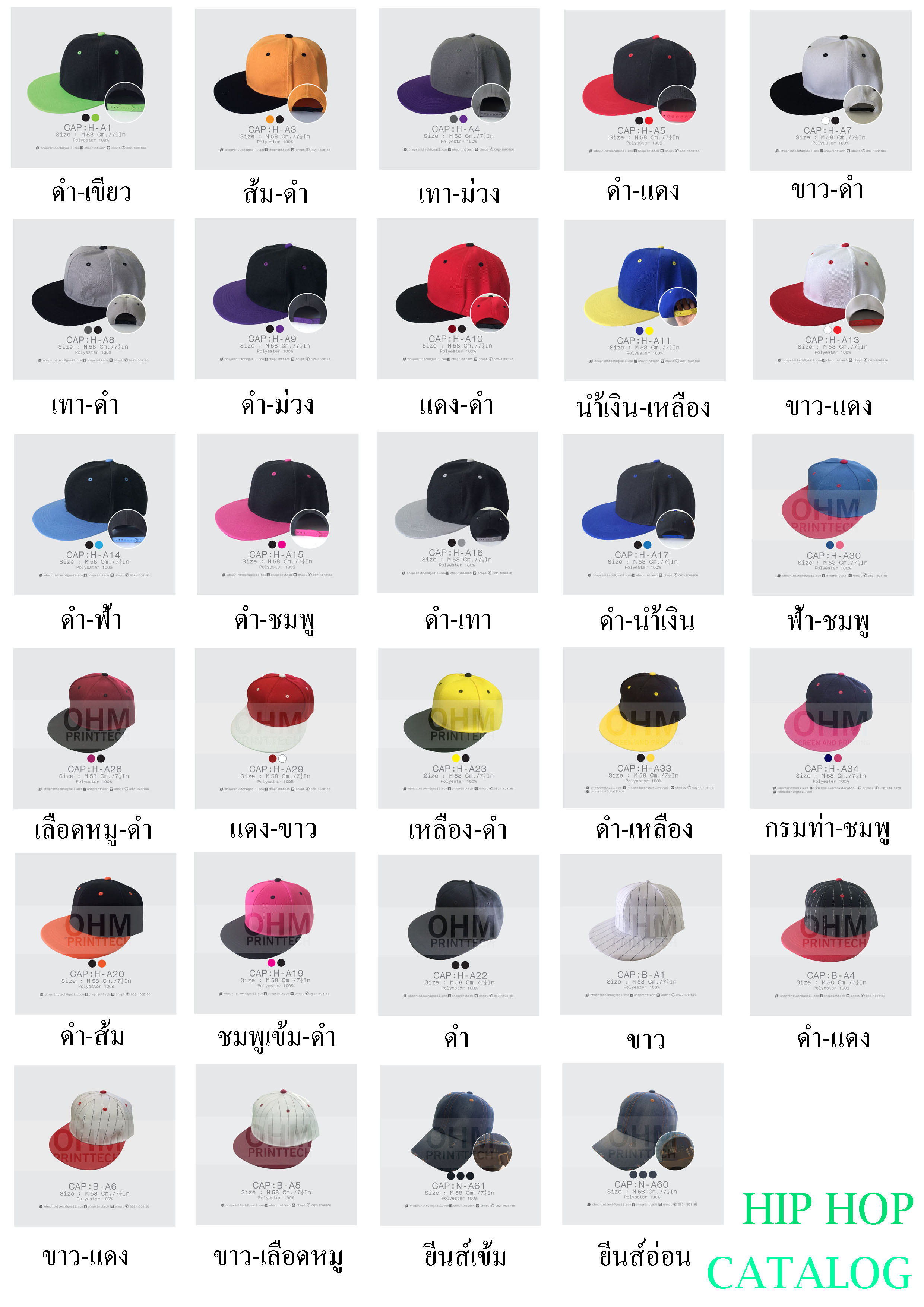 หมวกเปล่า หมวกแฟชั่น หมวกตาข่าย หมวกฮิปฮอป ราคาถูก รูปที่ 3