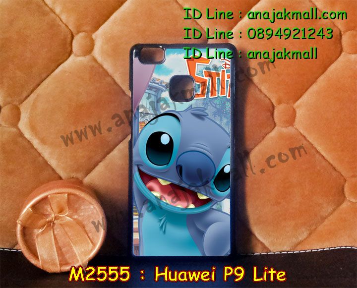 M2555 เคสแข็ง Huawei P9 Lite พิมพ์ลายการ์ตูน รูปที่ 6