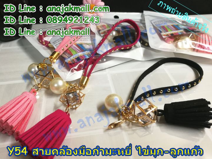 Y54 สายคล้องมือกำมะหยี่ ไข่มุก-ลูกแก้ว รูปที่ 2