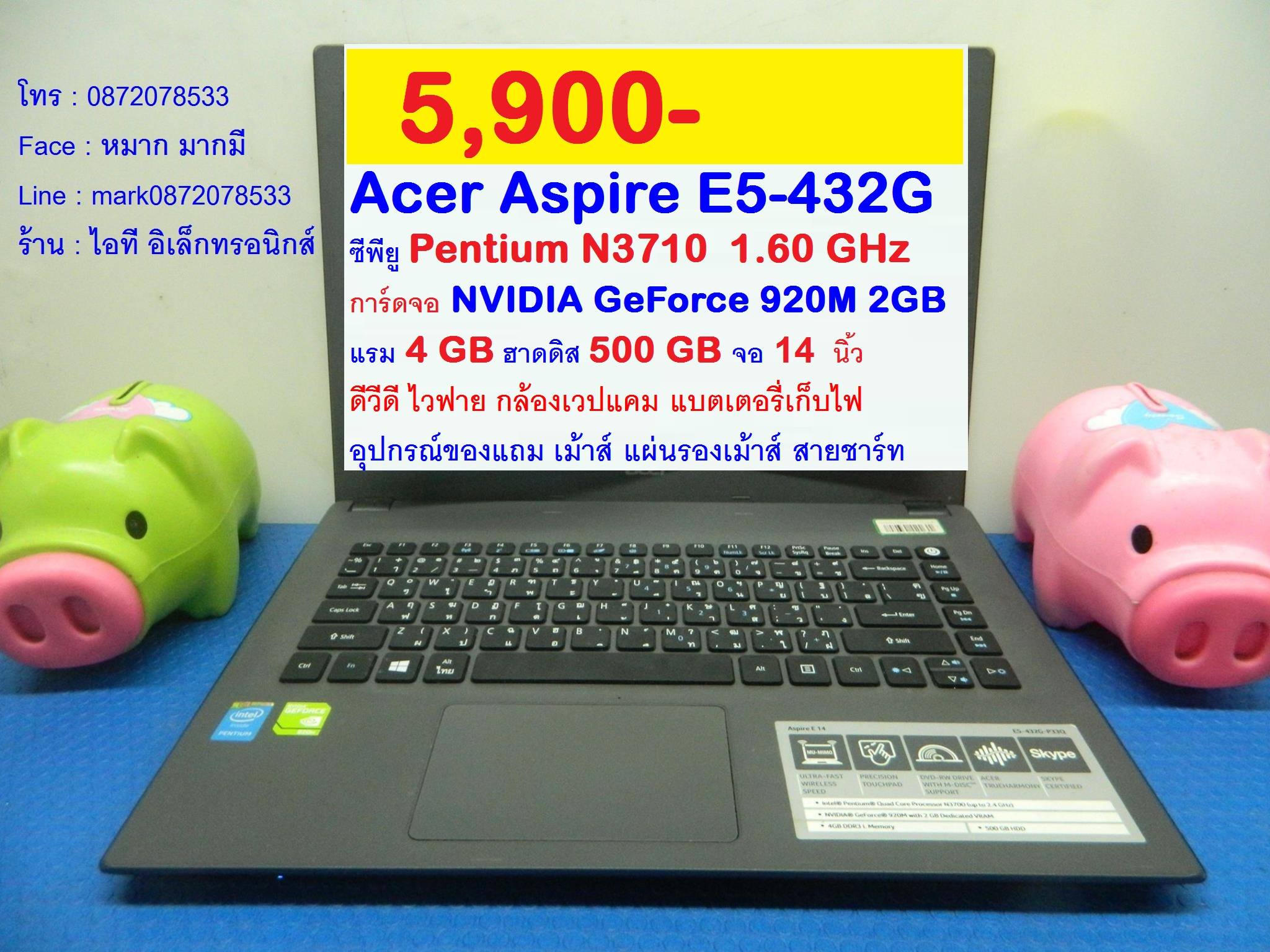 Acer Aspire E5-432G รูปที่ 1