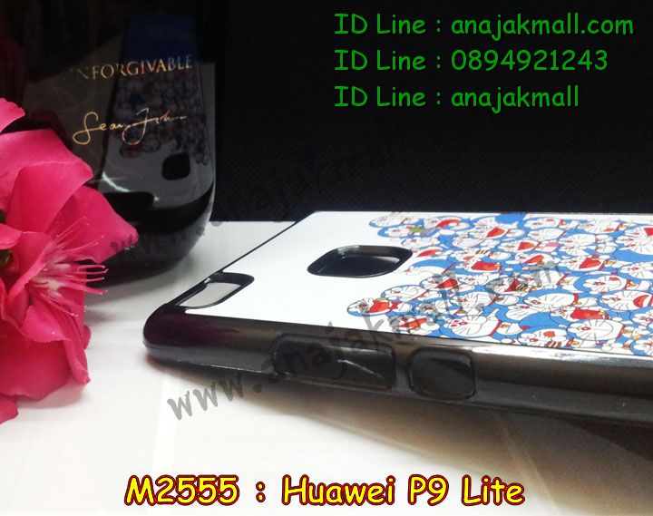M2555 เคสแข็ง Huawei P9 Lite พิมพ์ลายการ์ตูน รูปที่ 3