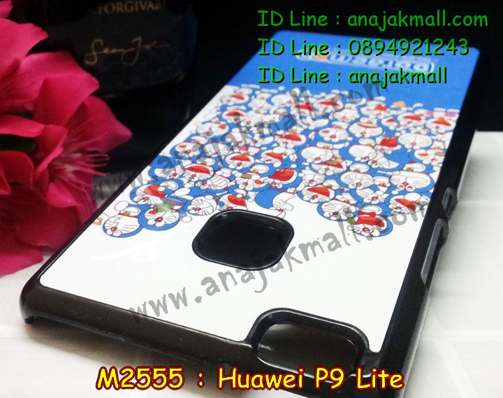 M2555 เคสแข็ง Huawei P9 Lite พิมพ์ลายการ์ตูน รูปที่ 2