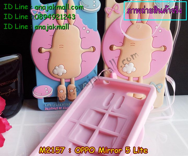 M2157 เคสตัวการ์ตูนกระต่าย OPPO Mirror 5 Lite พร้อมสายคล้องคอ รูปที่ 7