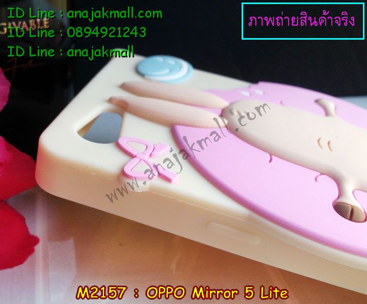 M2157 เคสตัวการ์ตูนกระต่าย OPPO Mirror 5 Lite พร้อมสายคล้องคอ รูปที่ 5
