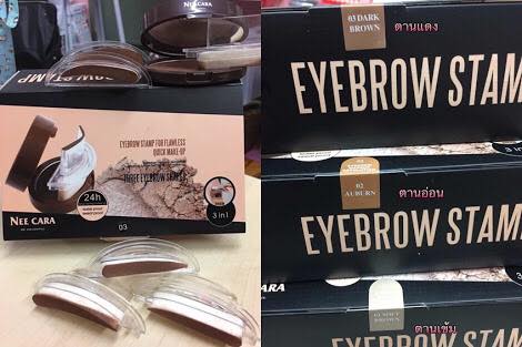  Nee cara eyebrow stamp ปั๊มคิ้ว3เเบบ เลือกทรงได้3เเบบคร้า ปลีก350฿ ส่ง200฿  #เครื่องสำอางราคาถูก #เครื่องสำอางแบรนด์เนม #ขายส่ง #beautyact #เครื่องสำอาง #ขายส่งราคาถูก #เครื่องสำอางค์แบรนด์ #เครื่องสำอางค์ #Neecara #neecara #ปั๊มคิ้ว #ขายส่งถูกที่สุด #เครื่องสำอางค์แบรนด์  รูปที่ 1