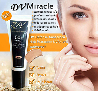 ครีมกันแดด  UVA/UVB  50 เท่า สูตรกันน้ำ ผสมรองพื้น บำรุงผิวหน้าให้กระจ่างใส DV Miracle Cream รูปที่ 1