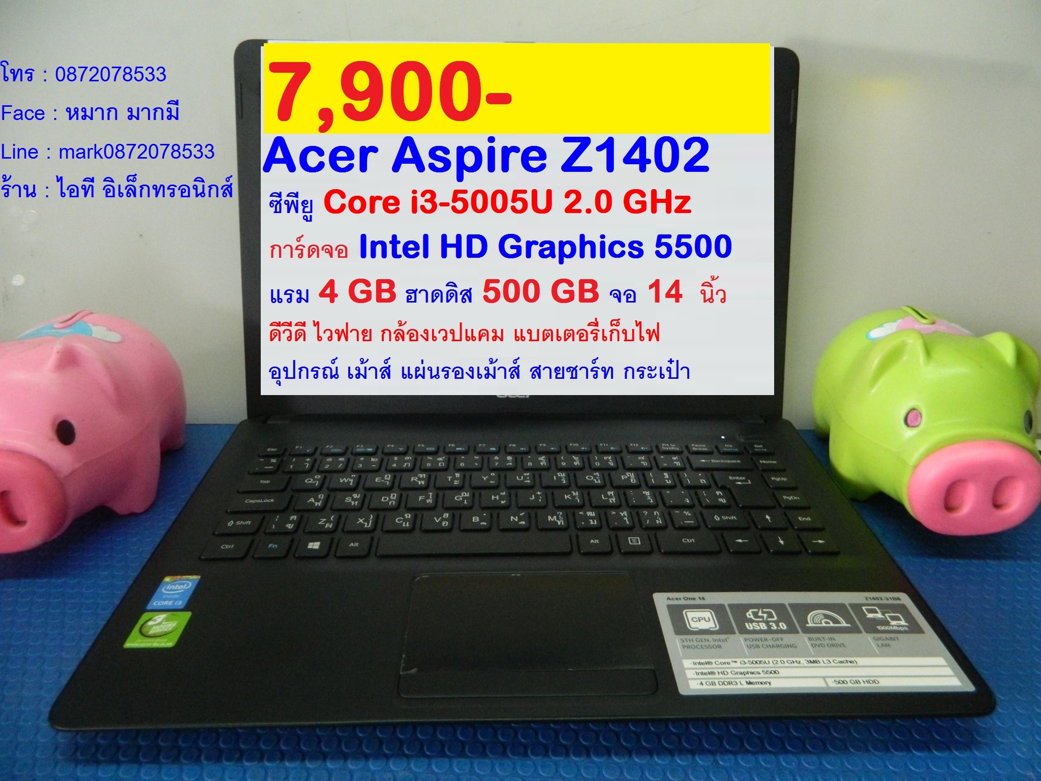 Acer Aspire Z1402 เครื่องสวย สภาพใหม่มาก  รูปที่ 1