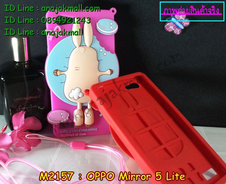 M2157 เคสตัวการ์ตูนกระต่าย OPPO Mirror 5 Lite พร้อมสายคล้องคอ รูปที่ 3