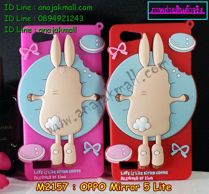 M2157 เคสตัวการ์ตูนกระต่าย OPPO Mirror 5 Lite พร้อมสายคล้องคอ รูปที่ 2