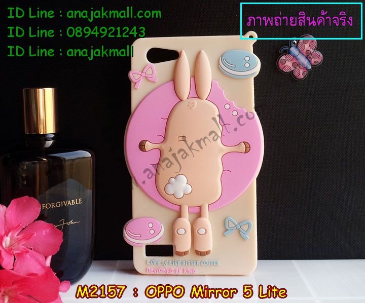 M2157 เคสตัวการ์ตูนกระต่าย OPPO Mirror 5 Lite พร้อมสายคล้องคอ รูปที่ 4