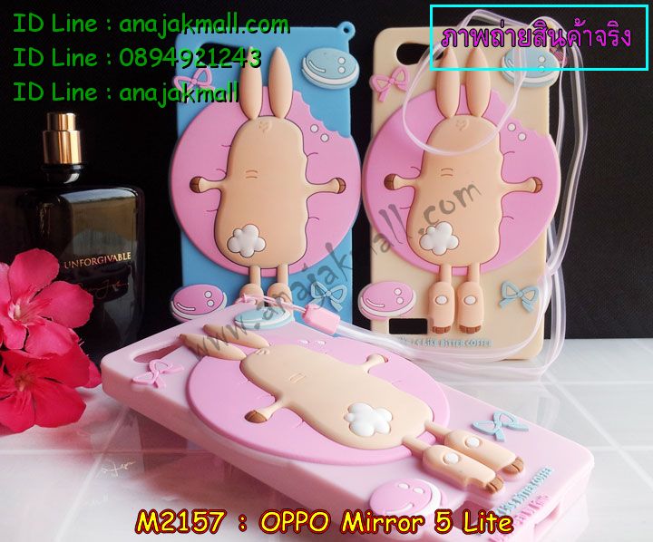 M2157 เคสตัวการ์ตูนกระต่าย OPPO Mirror 5 Lite พร้อมสายคล้องคอ รูปที่ 6