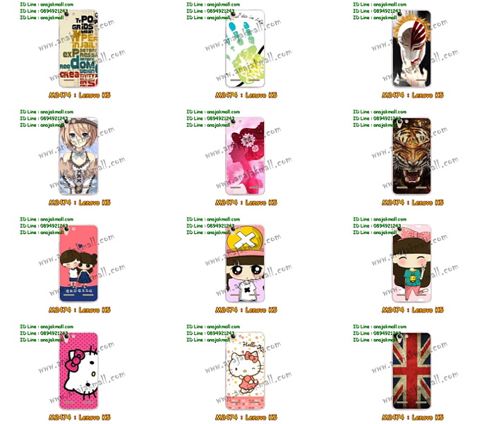 M2474 เคสยาง Lenovo K5 พิมพ์ลายการ์ตูน (เฉลี่ยชิ้นละ160บาท) รูปที่ 7