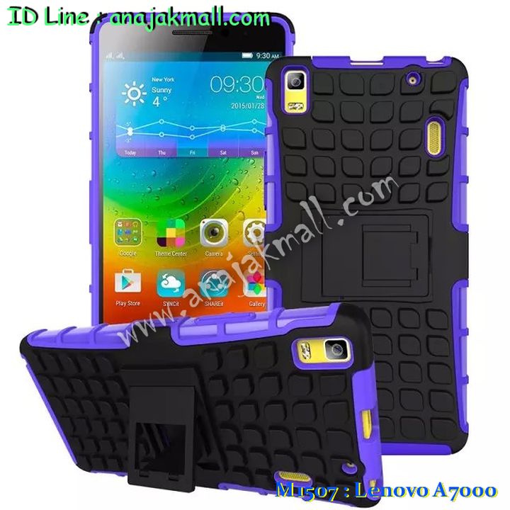 M1507 เคสทูโทน Lenovo A7000 กันกระแทก รูปที่ 2