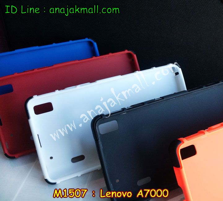 M1507 เคสทูโทน Lenovo A7000 กันกระแทก รูปที่ 6