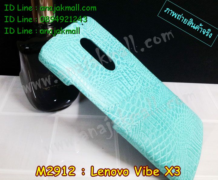 M2912 เคสลายหนังจระเข้ Lenovo Vibe X3 รูปที่ 7