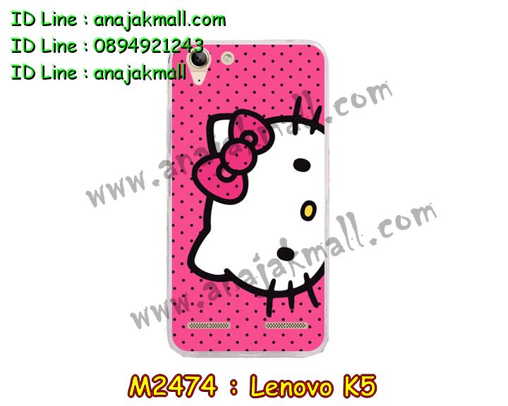 M2474 เคสยาง Lenovo K5 พิมพ์ลายการ์ตูน (เฉลี่ยชิ้นละ160บาท) รูปที่ 4
