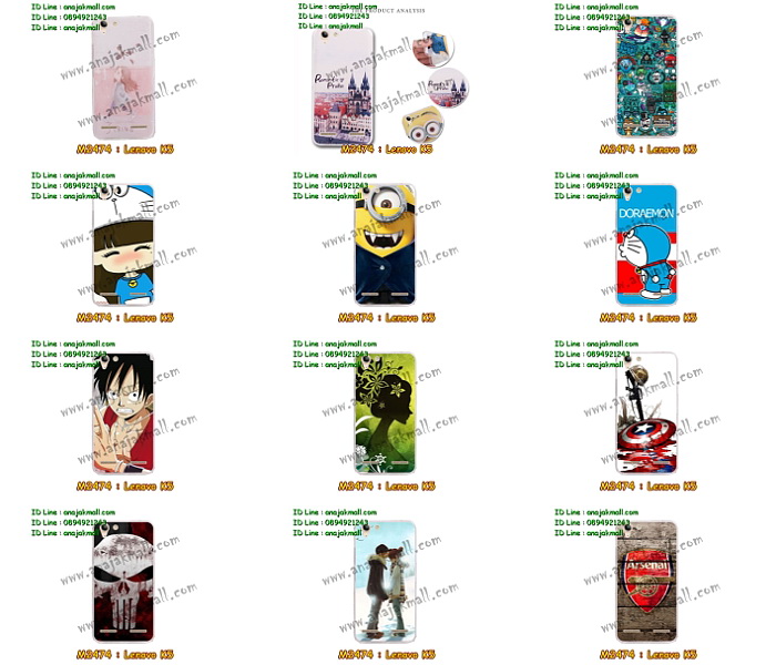 M2474 เคสยาง Lenovo K5 พิมพ์ลายการ์ตูน (เฉลี่ยชิ้นละ160บาท) รูปที่ 6