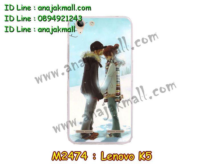 M2474 เคสยาง Lenovo K5 พิมพ์ลายการ์ตูน (เฉลี่ยชิ้นละ160บาท) รูปที่ 3