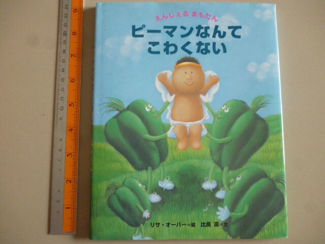 ขายหนังสือต่างประเทศ รูปที่ 3