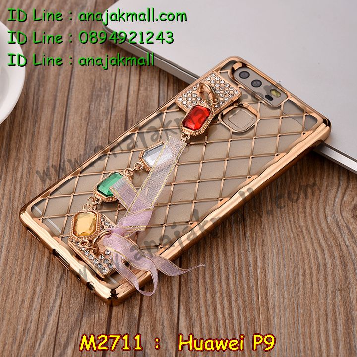 M2711 เคสสายสร้อย Huawei P9 คล้องมือได้ รูปที่ 2