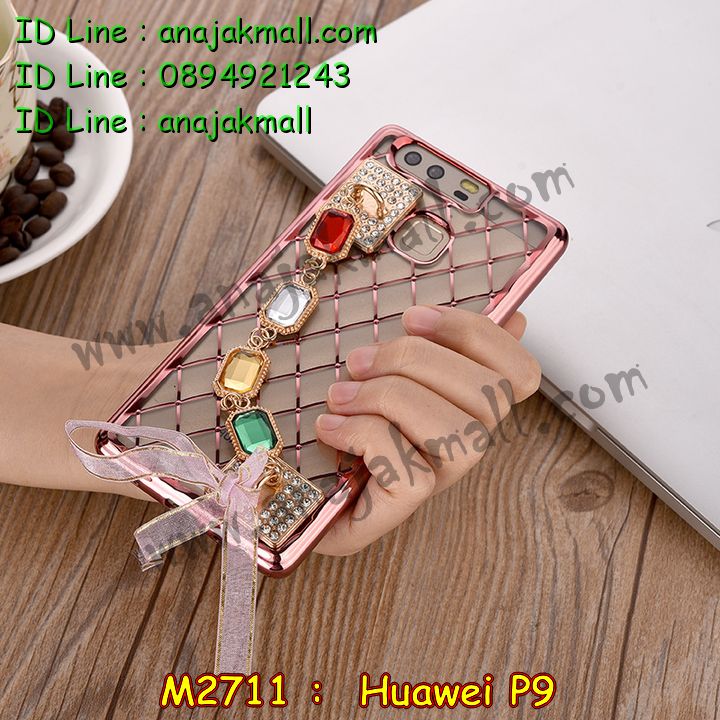 M2711 เคสสายสร้อย Huawei P9 คล้องมือได้ รูปที่ 4