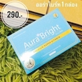 จำหน่ายวิตามินออร่าไบร์ท  Aura Bright Premium Super Vitamin