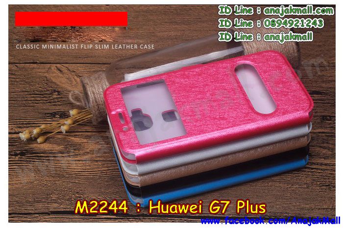 M2244 เคสโชว์เบอร์รับสายได้ Huawei G7 Plus รูปที่ 1