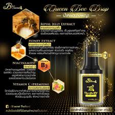 บูสเตอร์ น้ำหยดนางพญา (Extreme Booster*3 Queen Bee Drop By B'Secret) รูปที่ 1