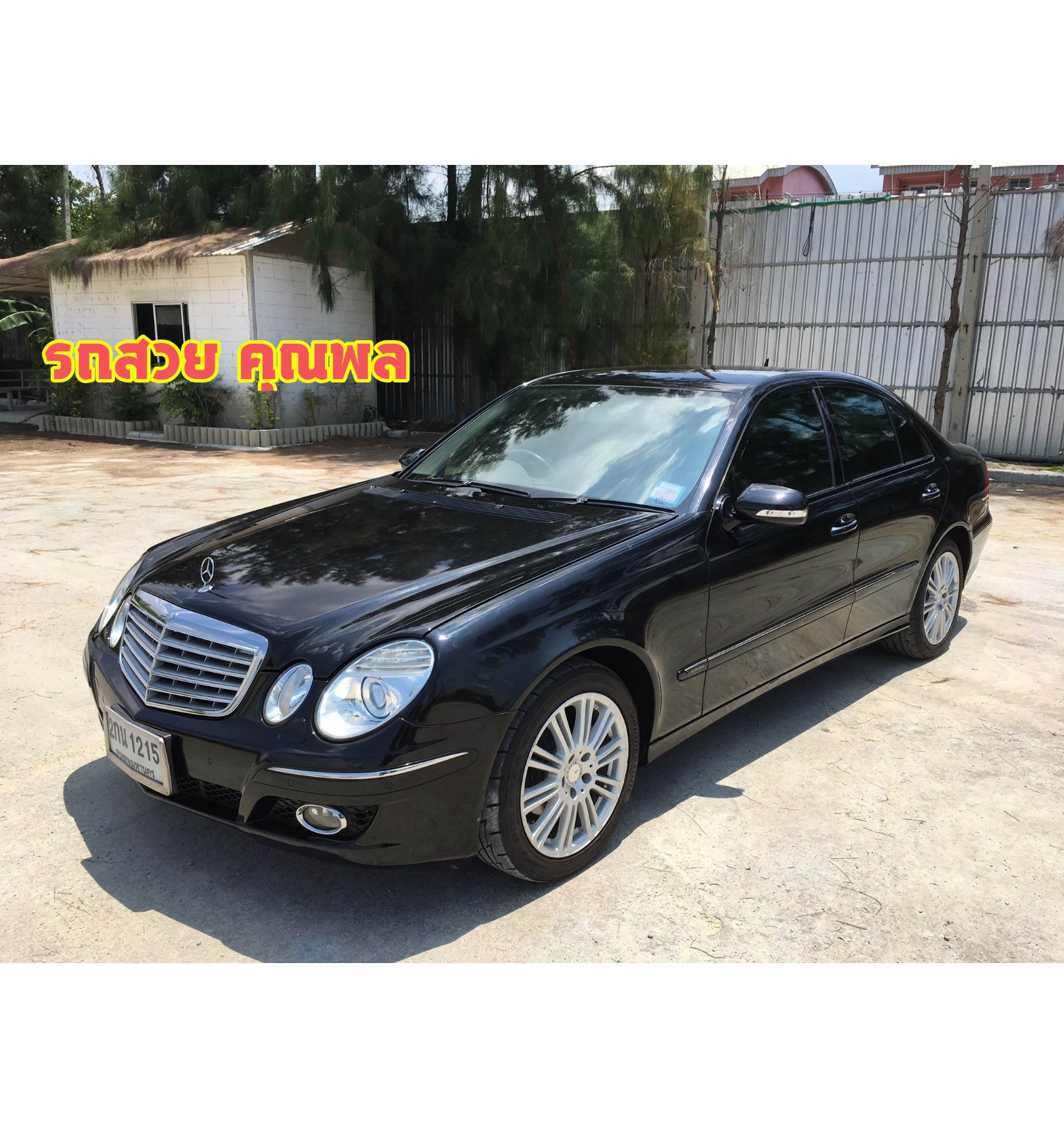 รหีสBT238 รถปี2007 ค.ศ.06 Benz E200. Kompressor. Elegant รถศูนย์. Daimler full option. รุ่นหน้าธนู face lip แล้ว. ไมล์ 150.xxx km.    ราคา 819,000 บาท สนใจติดต่อและทดลองขับ 081-9859973 พล ld line : kam01092512 รูปที่ 1