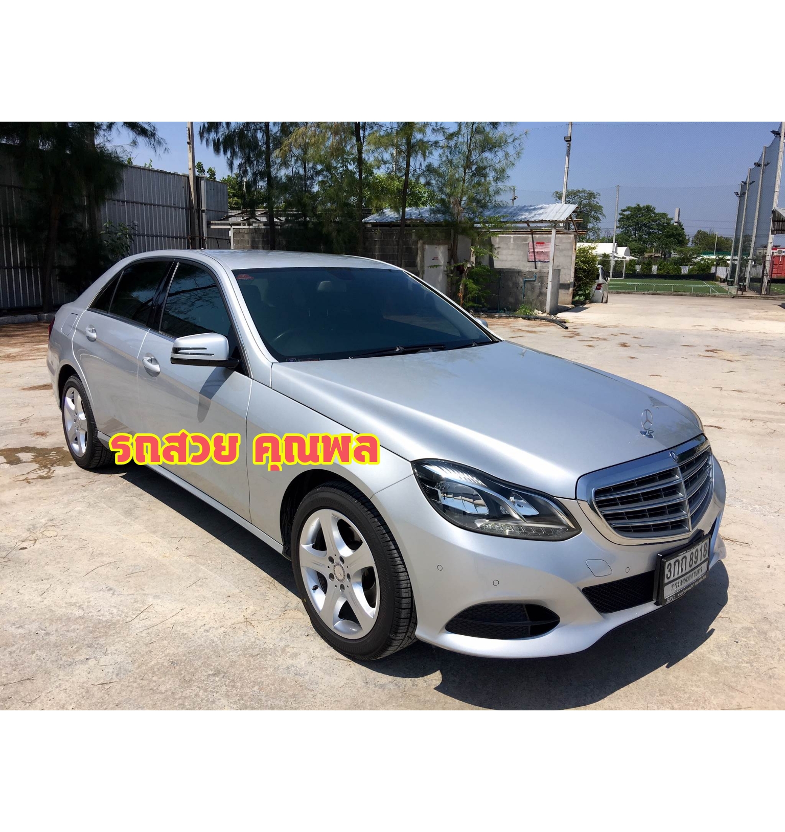 รหัสBT239 สวยจัด💢ในรุ่น E200  BENZ. E200. CGI. Executive (ศูนย์ Dalmler )ปี 2014 แท้. ขนาดเครื่องยนต์ 2000cc. 184 แรงม้า. W212. Full option เลขไมล์ 42,xxx km. Wattantee 5ปี. เหลื่อยถึง2019. ภายในสวยใสใหม่กิ๊ป เบาะหนังไฟฟ้าคู่หน้า. เกียร์คอ 7 Speed. พวงมาลัย. Paddle shift รับประกันตัวรถให้ทั้งคัน. เดิมๆๆบางๆๆประวัติการเข้าศูนย์ครบ ประวัติดีเยี้ยม. มือเดียวออกห้าง.   ราคาโปรแบบพิเศษ. 2,129,000 บาท สนใจติดต่อแบะทดลองขับ 08q-9859973 พล ld line : kam01092512 รูปที่ 1