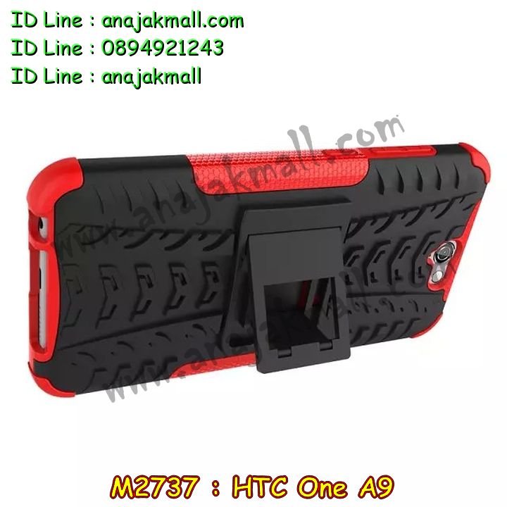 M2737 เคสทูโทน HTC One A9 กันกระแทก รูปที่ 6