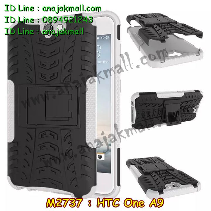 M2737 เคสทูโทน HTC One A9 กันกระแทก รูปที่ 3