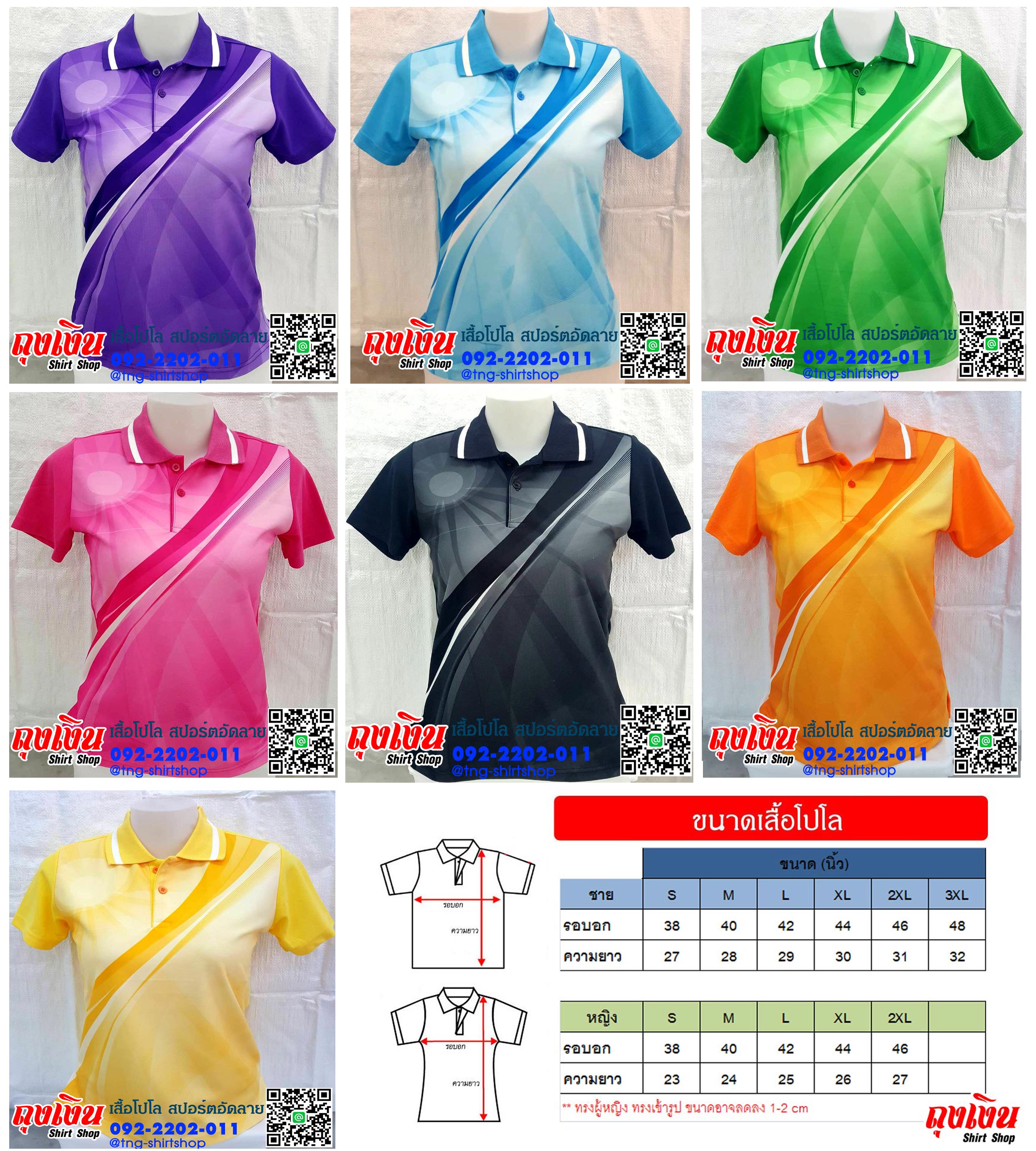 เสื้อโปโลพิมพ์ลาย สีดำอัดลาย ทรงสปอร์ต คุณภาพเยี่ยม รูปที่ 2