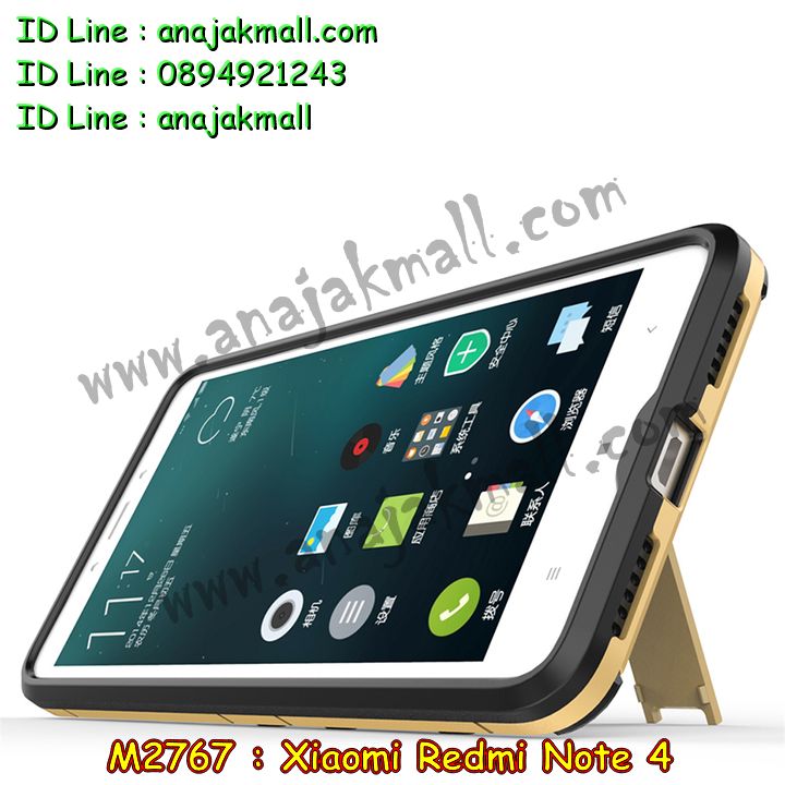 M2767 เคสโรบอท Xiaomi Redmi Note 4 กันกระแทก รูปที่ 5