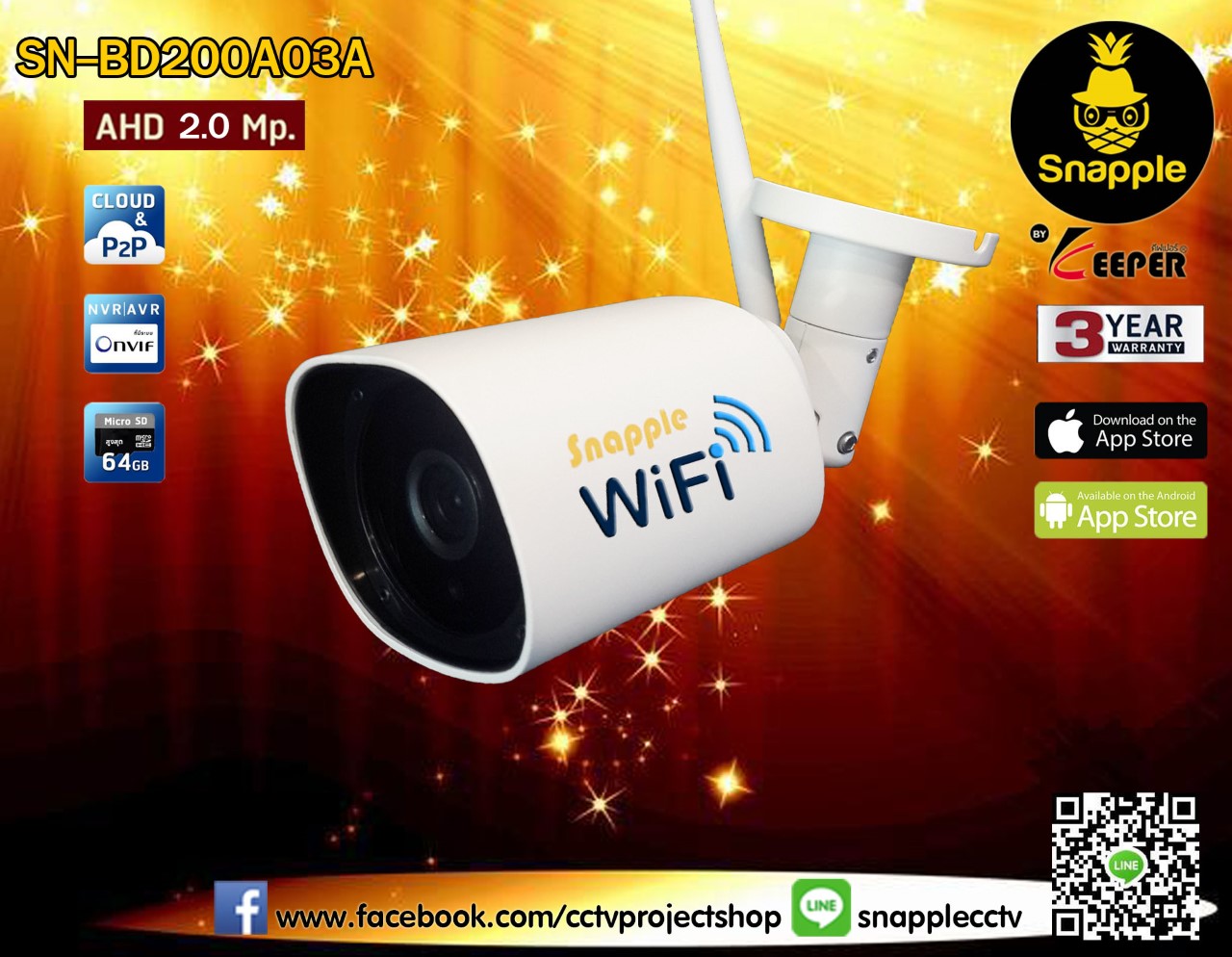กล้องวงจรปิดWiFi รูปที่ 2