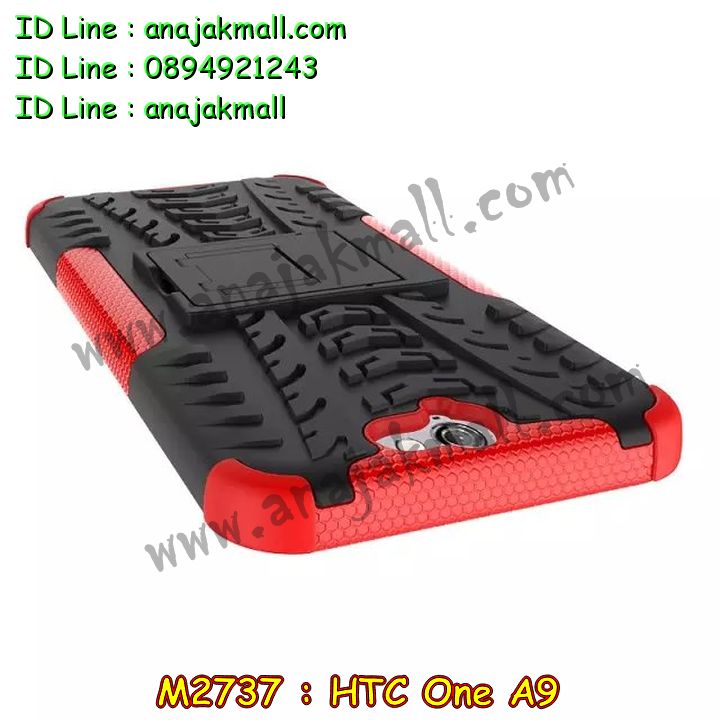 M2737 เคสทูโทน HTC One A9 กันกระแทก รูปที่ 5