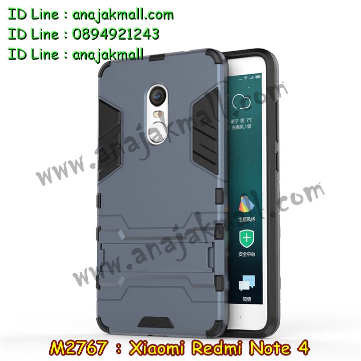 M2767 เคสโรบอท Xiaomi Redmi Note 4 กันกระแทก รูปที่ 2