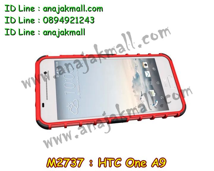 M2737 เคสทูโทน HTC One A9 กันกระแทก รูปที่ 4