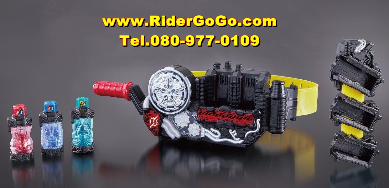 เข็มขัดมาสค์ไรเดอร์บิลด์ ชุดรวมสายคล้อง มีฟูลบอทเทิลในกล่องให้ 3 ขวด Masked Rider BUILD (DX Build Driver & Full Bottle Holder Set) ของใหม่ของแท้ลิขสิทธิ์จาก Bandai รูปที่ 2