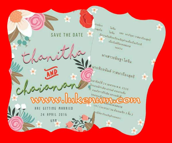 ร้านลูกน้ำของชำร่วย อยุธยา ของชำร่วยแต่งงานราคาถูก การ์ดแต่งงานราคาถูก รูปที่ 6
