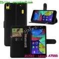 M1542 เคสหนังฝาพับ Lenovo A7000 มีช่องใส่บัตร