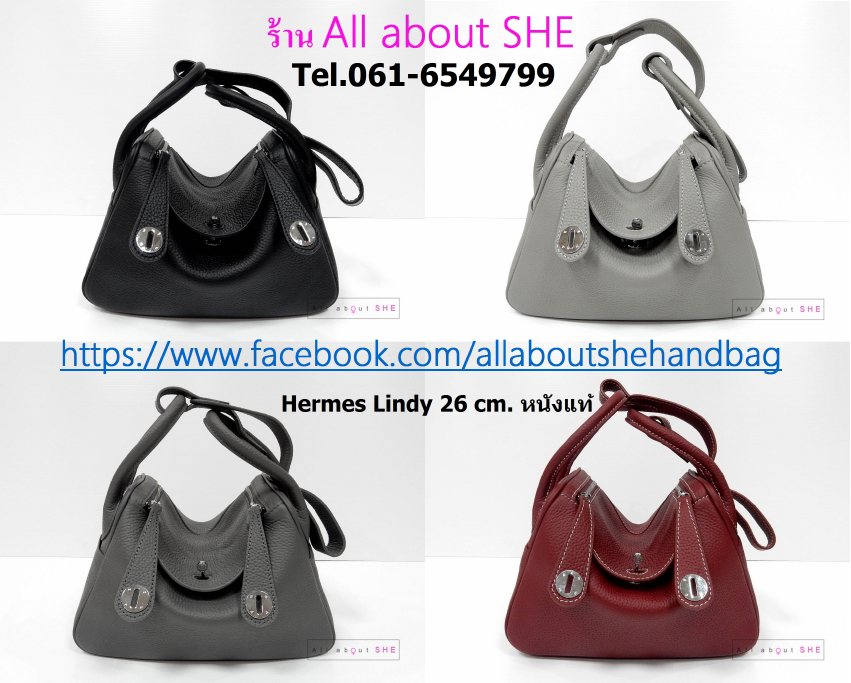 กระเป๋าแบรนด์ เกรดมิลเลอร์ พรีเมียม Hermes Lindy 26 cm ราคาเบาๆ กระเป๋าแบรนด์เนมงานไฮเอน กระเป๋าก็อปแบรนด์เนม รูปที่ 1