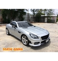 รหัสBT241 เอาใจคนชอบแนว. Sports. เปิดประทุน. BENZ SLK 200. Roadster 1.8 CGI. AMG Dynamic R172 ( นำเข้าป้ายแดงแบบ32) ปี 2013 . รุ่นTop สุด. Full option ตัวเต็ม. ออ๊ฟชั่นเต็ม. ไมล์ 9x,xxx km หลังคาแก้ว หน้าจอ Command 7 นิ้ว ชุดแต่ง AMG รอบคัน มือเดียวออกห้าง สวยเดิมบางทั้งคันกล้าท้าพิสูจน์ กล้ารับประกัน  ราคาโปรด่วนๆๆ 2,039,000 บาท **ไม่รวมทะเบียน รถ32 จัดได้ไม่เต็มนะครับ. ต้องมีดาวนิดหน่อยนะครับ.  ส่วน Book-กุญแจ ครบนะครับ สนใจติดต่อและทดลองขับ 081-9859973 พล ld line : kam01092512