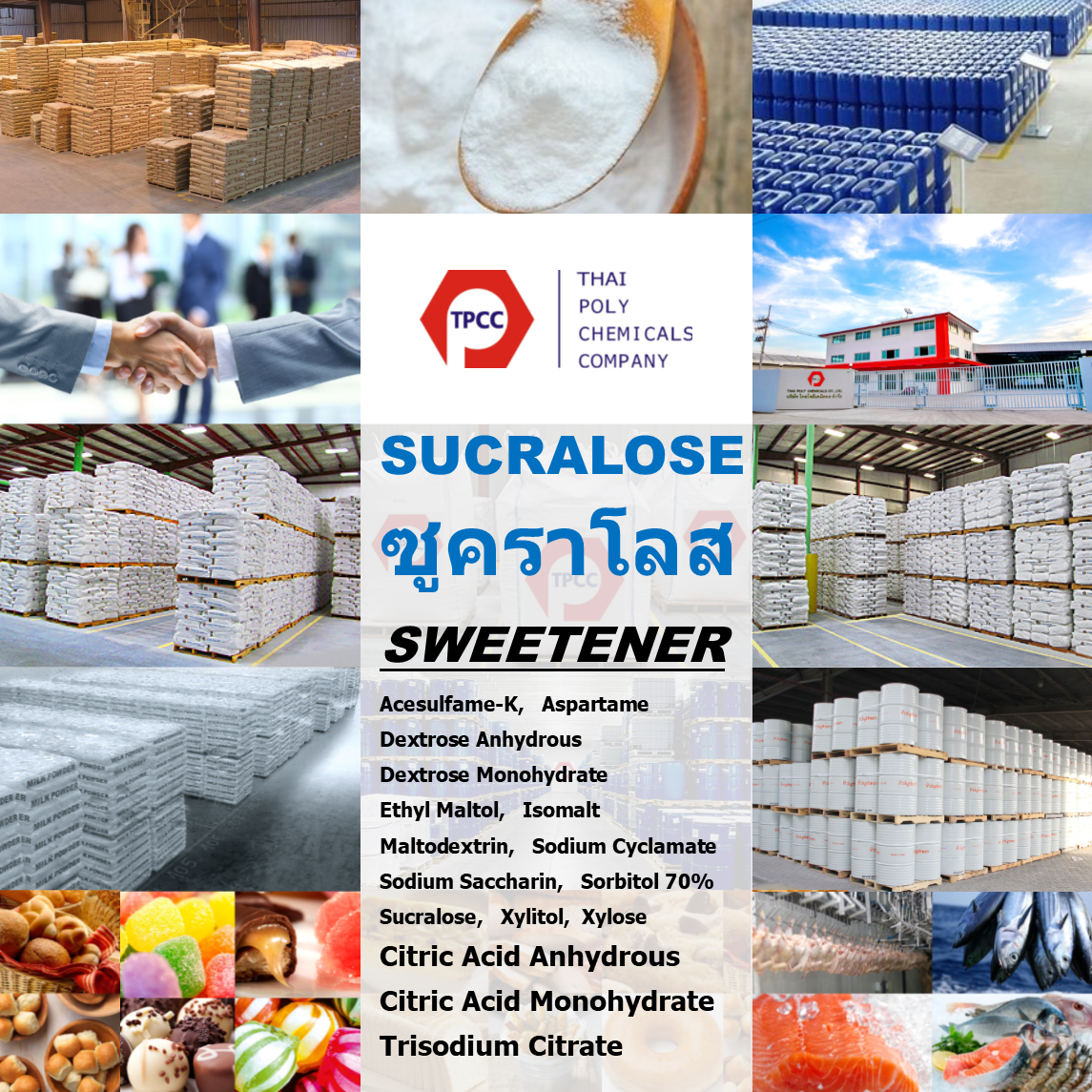 ซูคราโลส, Sucralose, E995, INS995, Sugar replacer, Sweetening agent รูปที่ 1