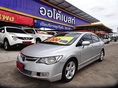 รหัสAB502 HONDA CIVIC 1.8 E AT ปี2008 ราคาเพียง  339,000 เท่านั้น ออกรถ 9,000 บาท ผ่อน 6,xxx / เดือน  ฟรีดาวน์ ฟรีประกันภัย ต่างจังหวัด ซื้อได้ ติดเครดิต ซื้อได้ รถสวย พร้อมใช้งาน ออฟชั่นครบครัน AIRBAG/ABS  เอกสารครบพร้อมโอน!!! ดูรถกทม.ถนน กาญจนาภิเษก ฝั่งเดียวกับเดอะมอลล์บางแค สนใจติดต่อและทดลองขับ 081-9859973 พล ld line : kam01092512