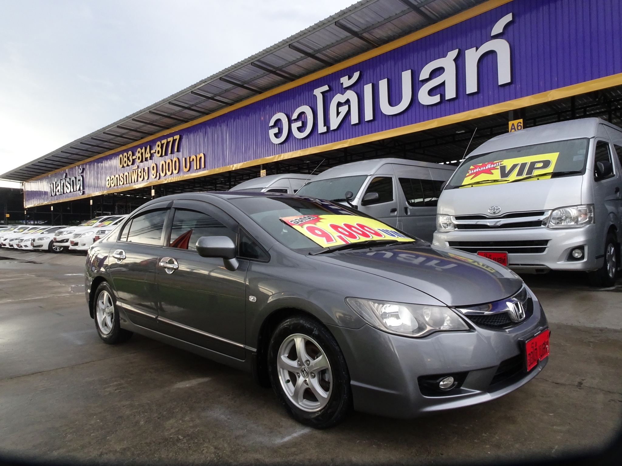 รหัสAB504 HONDA CIVIC 1.8D AT ปี2009 ราคาเพียง  389,000 เท่านั้น ออกรถ 9,000 บาท ผ่อน 7,xxx / เดือน  ฟรีดาวน์ ฟรีประกันภัย ต่างจังหวัด ซื้อได้ ติดเครดิต ซื้อได้ เครื่องยนต์ 1800 ซีซี  รถสวย พร้อมใช้งาน ออฟชั่นครบครัน AIRBAG/ABS  เอกสารครบพร้อมโอน!!! ดูรถกทม.ถนน กาญจนาภิเษก ฝั่งเดียวกับเดอะมอลล์บางแค สนใจติดต่อและทดลองขับ 081-9859973 พล ld line : kam01092512 รูปที่ 1