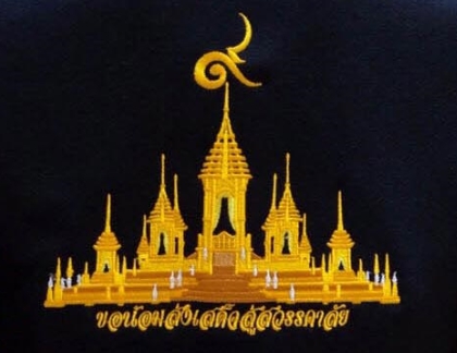เสื้อโปโลดำ รุ่นขอน้อมส่งเสด็จสู่สวรรคาลัย รูปที่ 2
