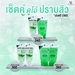 รูปย่อ Aloe vera by I aura คลีนซิ่งและเจล จากว่านหางจระเข้ รูปที่1