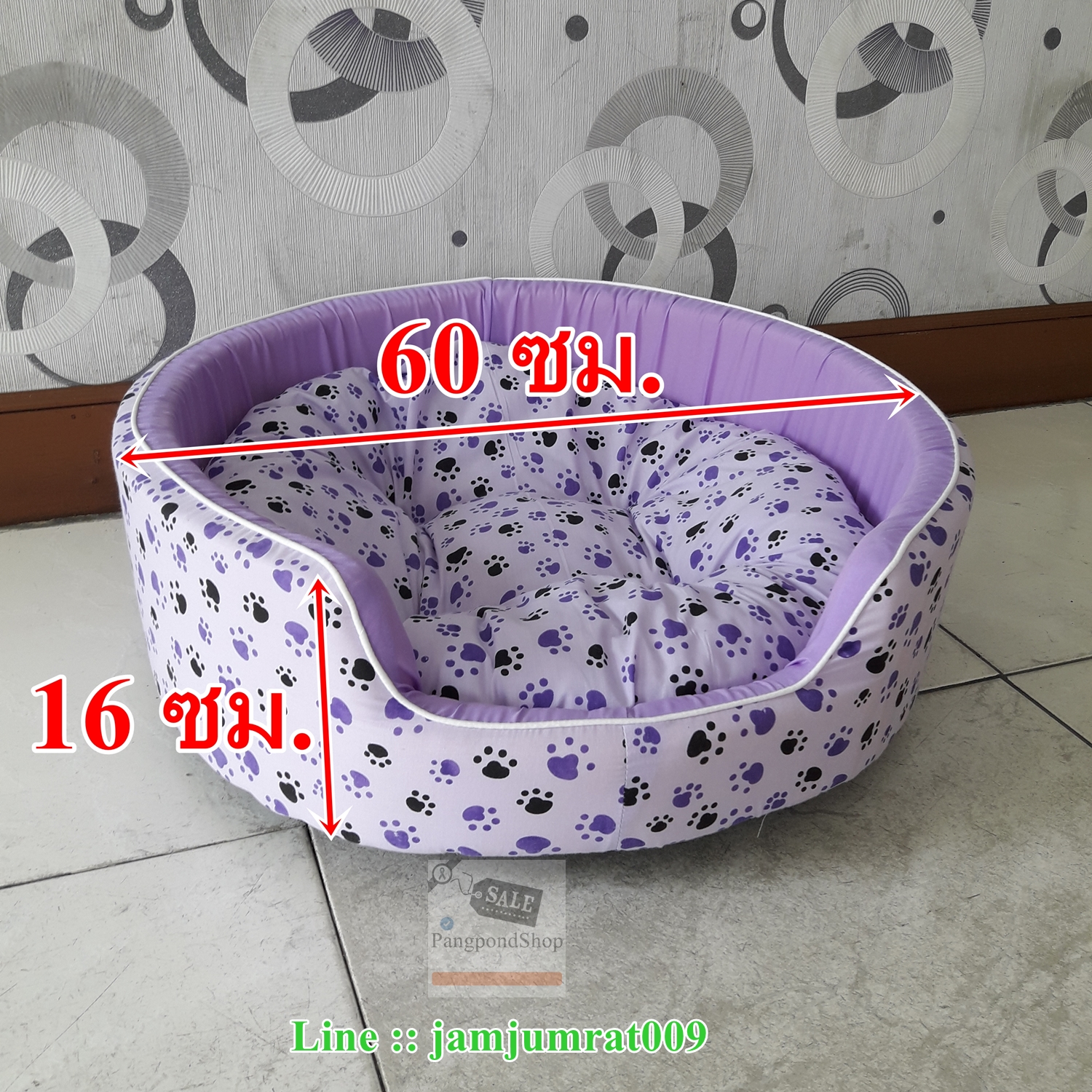 เบาะนอนสัตว์เลี้ยงน้องหมา น้องแมว สีม่วง รูปที่ 2